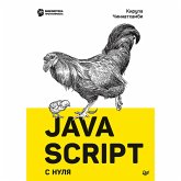 JavaScript s nulya (eBook, ePUB)