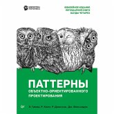 Patterny ob"ektno-orientirovannogo proektirovaniya (eBook, ePUB) Patterny ob"ektno-orientirovannogo proektirovaniya (eBook, ePUB)
