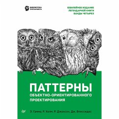 Cover Patterny ob