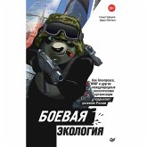 Boevaya ekologiya. Kak Greenpeace, WWF i drugie mezhdunarodnye ekologicheskie organizacii podryvayut razvitie Rossii (eBook, ePUB) Boevaya ekologiya. Kak Greenpeace, WWF i drugie mezhdunarodnye ekologicheskie organizacii podryvayut razvitie Rossii (eBook, ePUB)