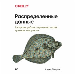 Raspredelennye dannye. Algoritmy raboty sovremennyh sistem hraneniya informacii (eBook, ePUB) - Kachalov, Igor'; Holodilin, Nikolay