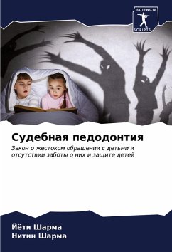 Cover Sudebnaq pedodontiq