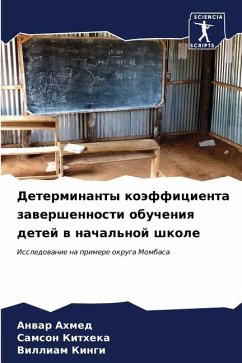 Determinanty koäfficienta zawershennosti obucheniq detej w nachal'noj shkole - Ahmed, Anwar;Kitheka, Samson;Kingi, Villiam