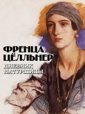 Дневник натурщицы (eBook, ePUB)