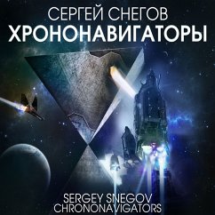 Chrononavigators (MP3-Download) - Snegov, Sergey