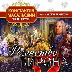 Regenstvo Birona (MP3-Download) - Masalsky, Konstantin