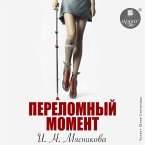 Perelomnyj moment (MP3-Download)