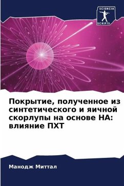 Pokrytie, poluchennoe iz sinteticheskogo i qichnoj skorlupy na osnowe NA: wliqnie PHT - Mittal, Manodzh