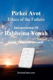 Pirkei Avot - Ethics of the Fathers [Rabbeinu Yonah]