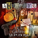 Delo Savvy Morozova (MP3-Download)