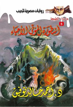 The legend of the living dead (eBook, ePUB) - Tawfeek, Ahmed Khaled