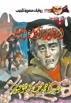 Cover Human Eating Legend (eBook, ePUB)