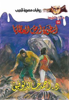 Cover The legend of the land of the bones (eBook, ePUB)