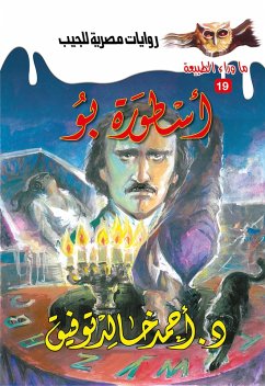 Cover Legend Bo (eBook, ePUB)