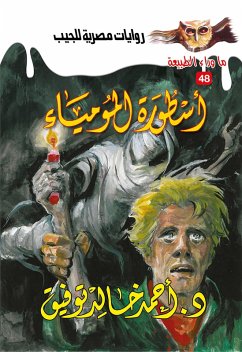 Cover The legend of the mummy (eBook, ePUB)