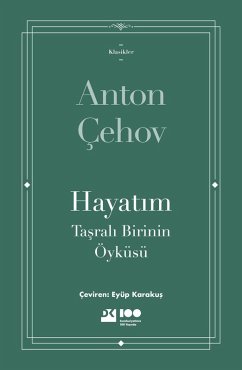 Cover Hayatim (eBook, ePUB)
