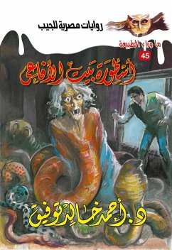 Legend of the House of Snakes (eBook, ePUB) - Tawfeek, Ahmed Khaled