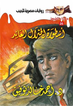 Cover The legend of the return general (eBook, ePUB)