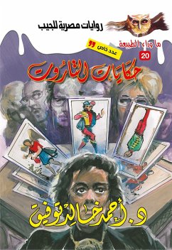 Cover Legend of Tarot Tales (eBook, ePUB)