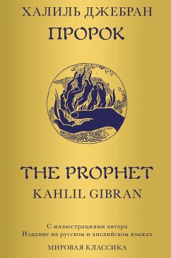 Cover Prorok (eBook, ePUB)