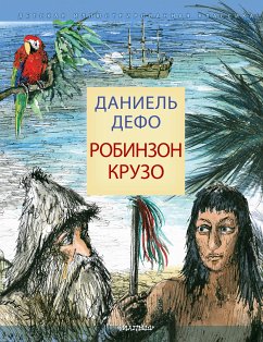 Робинзон Крузо (eBook, ePUB) - Дефо, Даниель