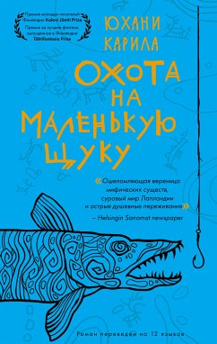 Охота на маленькую щуку (eBook, ePUB) - Карила, Юхани