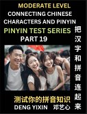 Connecting Chinese Characters & Pinyin (Part 19)