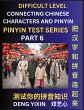 Joining Chinese Characters & Pinyin... - Bild 1