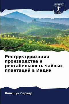 Restrukturizaciq proizwodstwa i rentabel'nost' chajnyh plantacij w Indii - Sarkar, Kingshuk