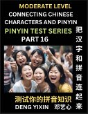 Connecting Chinese Characters & Pinyin (Part 16)