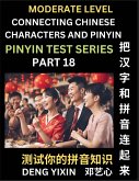 Connecting Chinese Characters & Pinyin (Part 18)