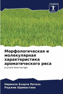 Morfologicheskaq i molekulqrnaq harakteristika aromaticheskogo risa - Patel', Nirmala Bharti;Shriwastawa, Radzhiw