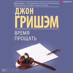 Vremya proshchat' (MP3-Download) - Grisham, John
