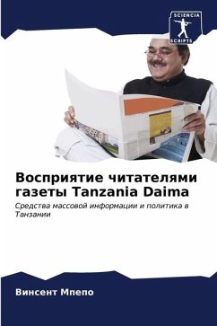 Vospriqtie chitatelqmi gazety Tanzania Daima - Mpepo, Vinsent