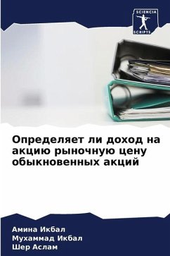 Opredelqet li dohod na akciü rynochnuü cenu obyknowennyh akcij - Ikbal, Amina;Ikbal, Muhammad;Aslam, Sher