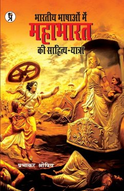 Cover Bhartiya Bhashaon mein Mahabharat ki sahitya-yatra