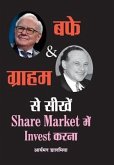 Buffett & Graham Se Seekhen Share Market Main Invest Karna