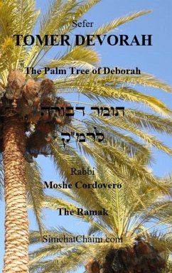 TOMER DEVORAH - The Palm Tree of Deborah - Cordovero, Kabbalist Rabbi Moshe