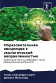 Obrazowatel'naq koncepciq s äkologicheskoj naprawlennost'ü Obrazowatel'naq koncepciq s äkologicheskoj naprawlennost'ü