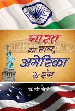 Bharat Ka Raag, America Ke Rang - Joshi, Hari