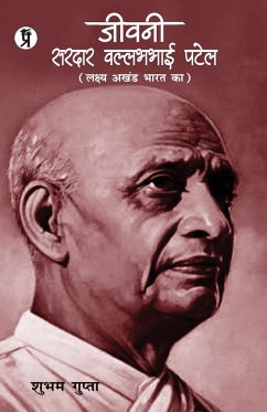 Jeevani Sardar Vallabhbhai Patel - Gupta, Shubham