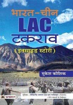 Bharat-China Lac Takrav - Kaushik, Mukesh