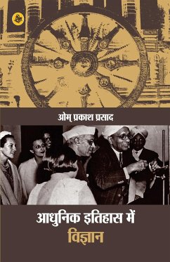 Aadhunik Itihas Mein Vigyan - Prasad, Om Prakash