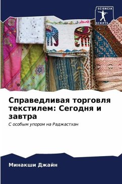Sprawedliwaq torgowlq textilem: Segodnq i zawtra - Dzhajn, Minakshi