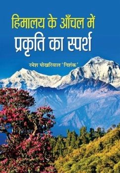 Himalaya Ke Anchal Mein Prakriti Ka Sparsh - Pokhriyal, Shri Ramesh 'Nishank'
