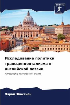 Issledowanie politiki transcendentalizma w anglijskoj poäzii - Jebastian, Yaqraj