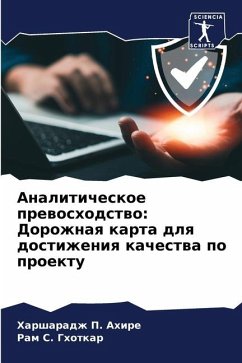 Analiticheskoe prewoshodstwo: Dorozhnaq karta dlq dostizheniq kachestwa po proektu - Ahire, Harsharadzh P.;Ghotkar, Ram S.