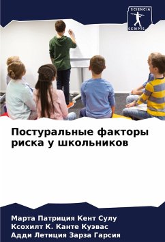 Cover Postural'nye faktory riska u shkol'nikow