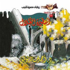 The legend of shadows (MP3-Download) - Tawfeek, Dr. Ahmed Khaled