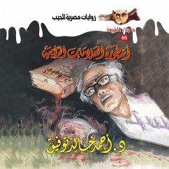 The legend of bloody signs (MP3-Download) - Tawfeek, Dr. Ahmed Khaled